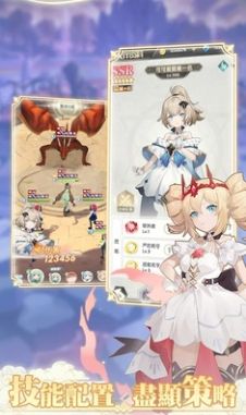 爱达芙丝冒险手游官方正式版  v1.0.1图1