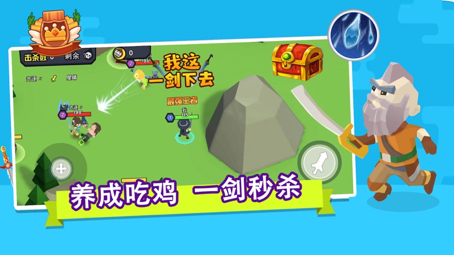 抖音小游戏我这一刀下去兑换码最新版  v1.2图1