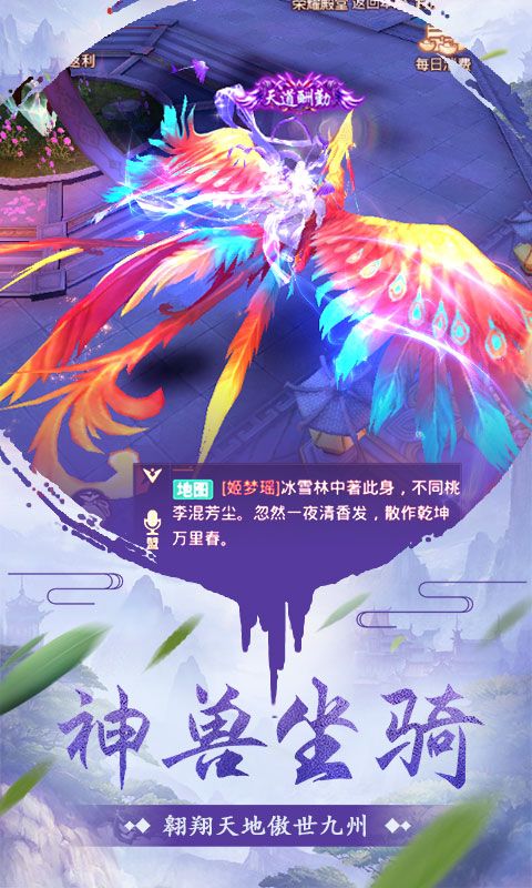 洪荒古神官网正版  v1.0图3