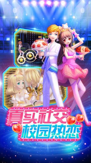 音舞旋律游戏图1