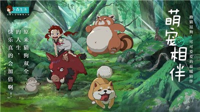 小森生活风之岛版本官方最新版  v1.10.3图1