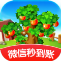 美丽果园游戏领红包福利版  v1.0.3