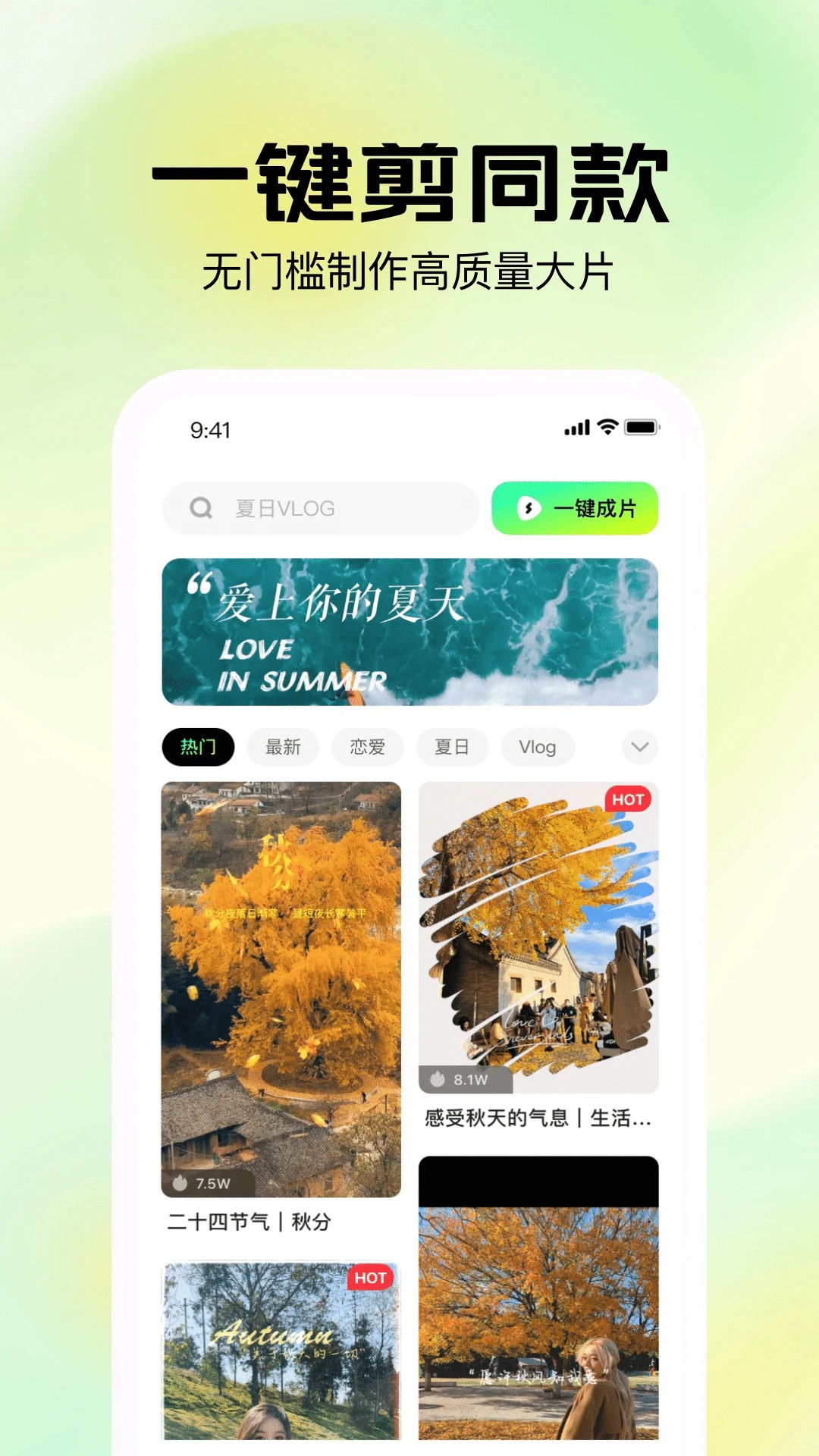 简影最新版图3