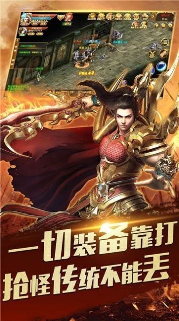 黑马沉默神途传奇手游官方最新版  v2.0图3