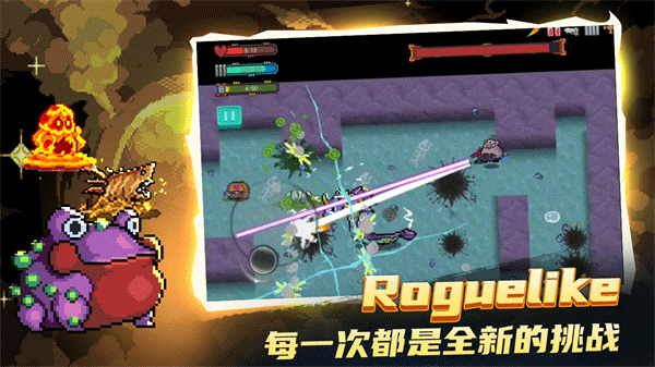 大战迷宫村2025图2