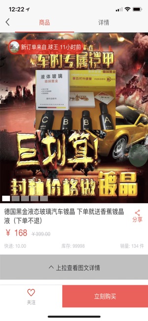 赚赚优选app官方手机版下载  v1.0图1