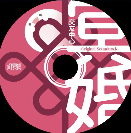 厉鬼的恋爱指南游戏中文版  v1.0图3