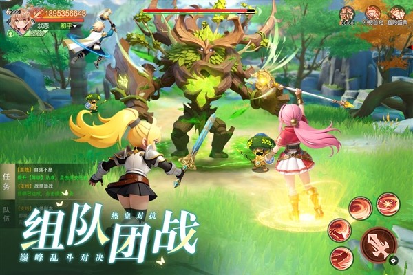 星神纪元国际版图2