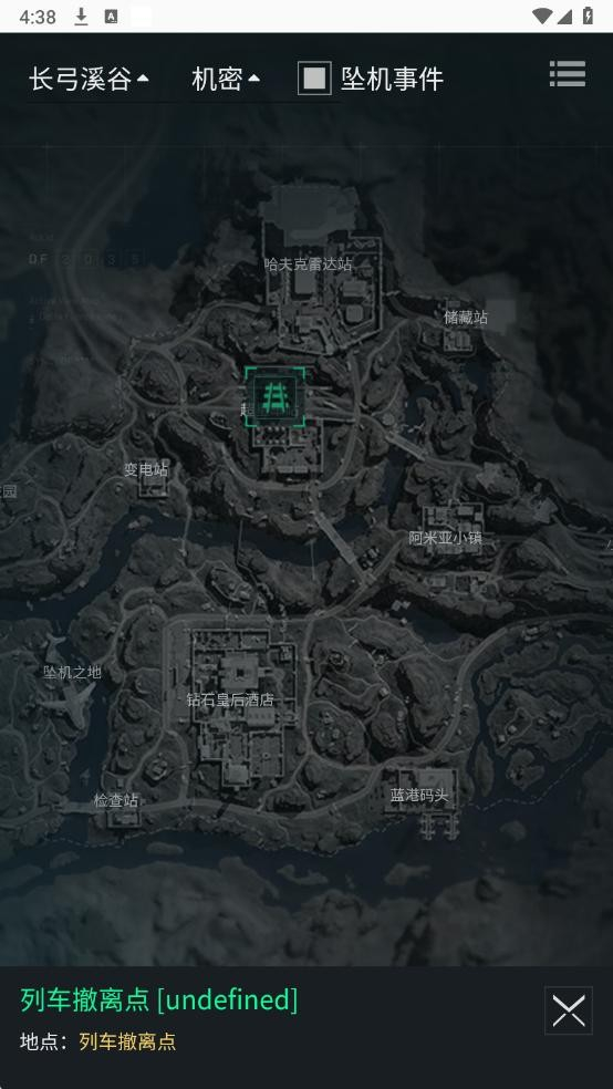 三角洲卡战备助手安卓版图4