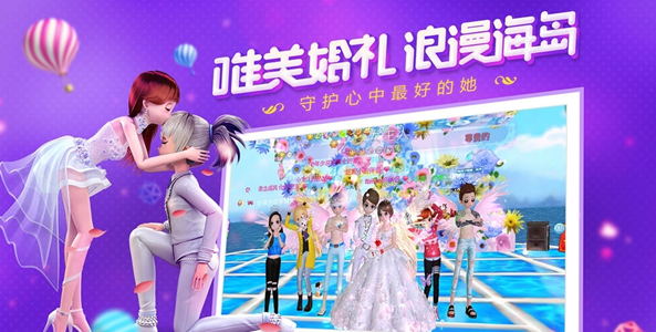 恋与恋练生手游下载官方版  v2.0.1078图1