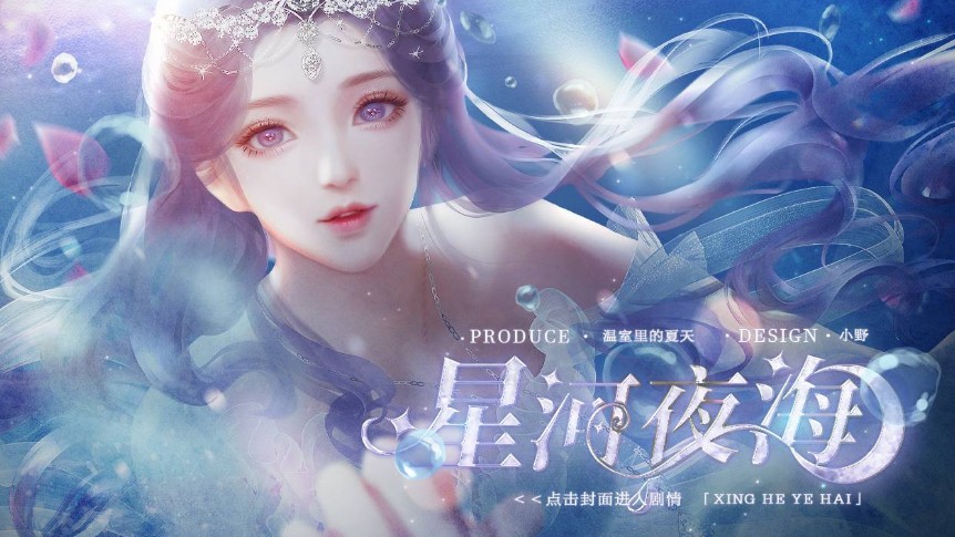 易次元游戏合集