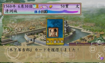 太阁立志传4图5