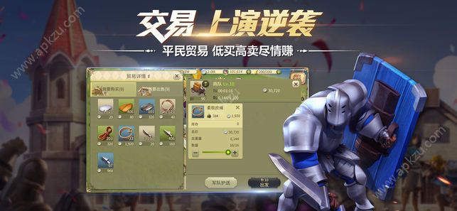 权力与纷争官方网站图4