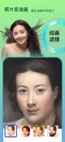Face时光相机app手机版软件  v1.8.5图1
