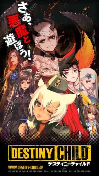 天命之子日服汉化apk安装包下载  v2.0.3图6