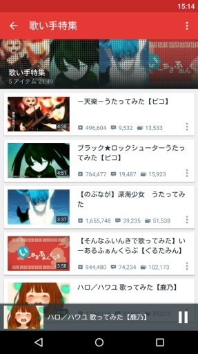 nicobox安卓最新版app官网下载  v1.93.0图3