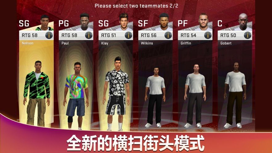 nba2020游戏图4