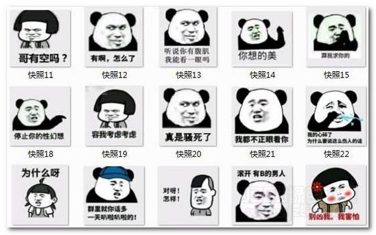 2022表情包软件合集