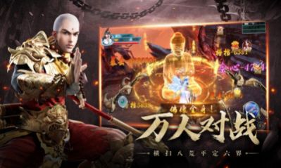 我在仙界养龙手游官方最新版  v1.0.1图2