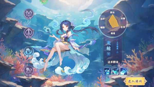 六道萌仙汉化版图4