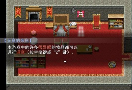 羊村大崩坏灰太狼篇结局篇下完整版攻略  v1.22图4