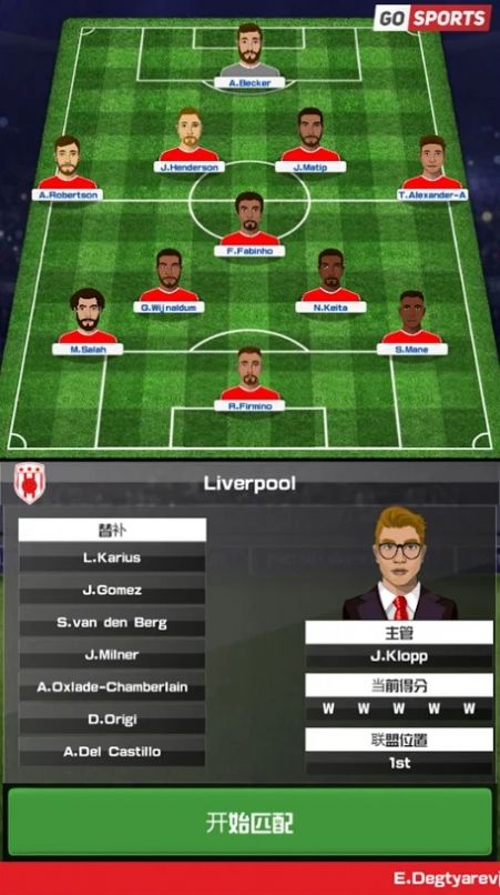 CSDCSD21足球经理满徽章安卓版  v1.0.01.2.1图3