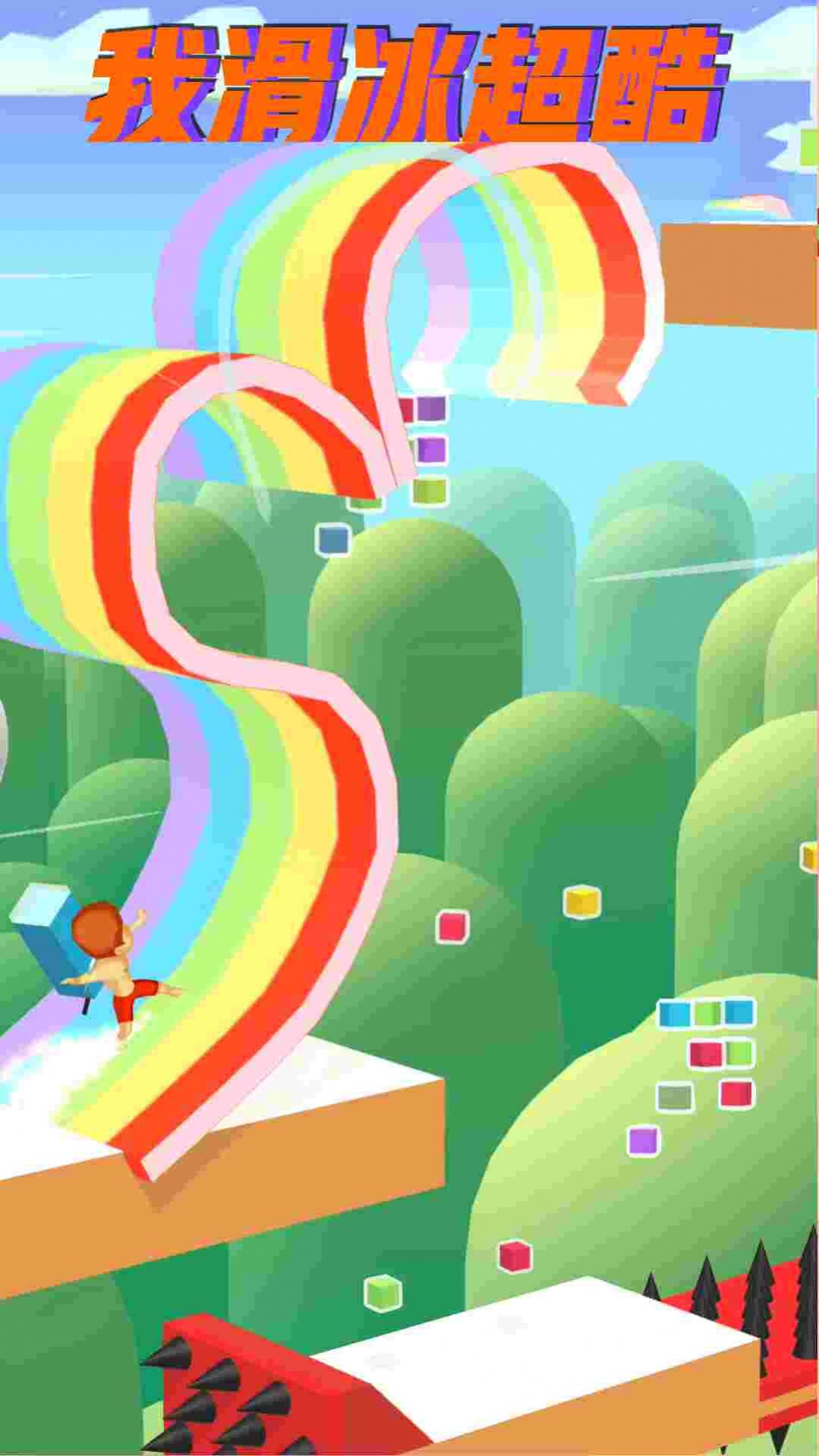 我滑冰超酷游戏手机版  v2.0.2图3