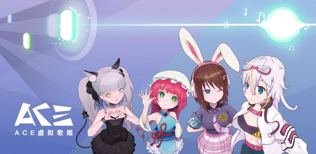 ACE虚拟歌姬合集