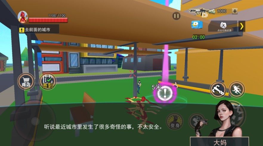 超级英雄之城正式版图3