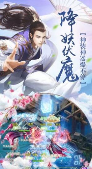 心魔种道官方图4