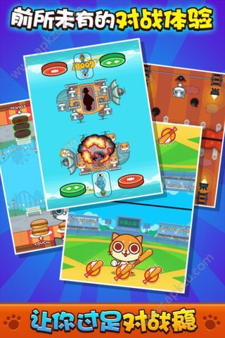 喵喵来了游戏图4