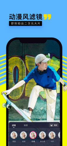 咕咪圈圈漫画安卓版app免费看  v1.0图2