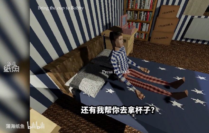 哄一个奇怪的儿子睡觉官方版图1