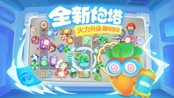腾讯保卫萝卜3单机版游戏苹果手机版最新下载  v2.2.0图4