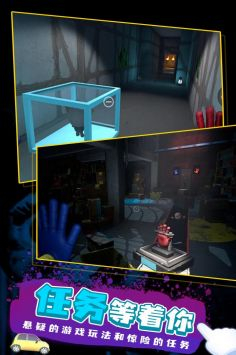 波比的游戏时间2图3