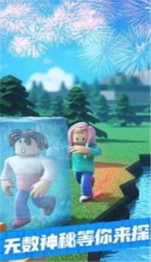 Roblox小丑大逃杀中文版图2