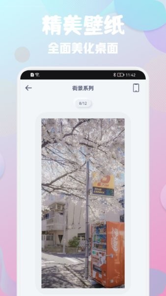 桌面引擎中文版图1