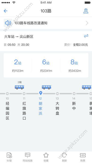 大元云官方app手机版下载 v1.0.1图5