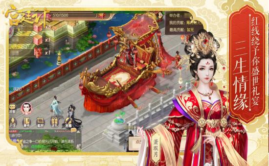 宫廷升职记完整攻略安卓版  v1.0图2