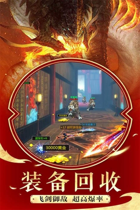 山海经莽荒记图4