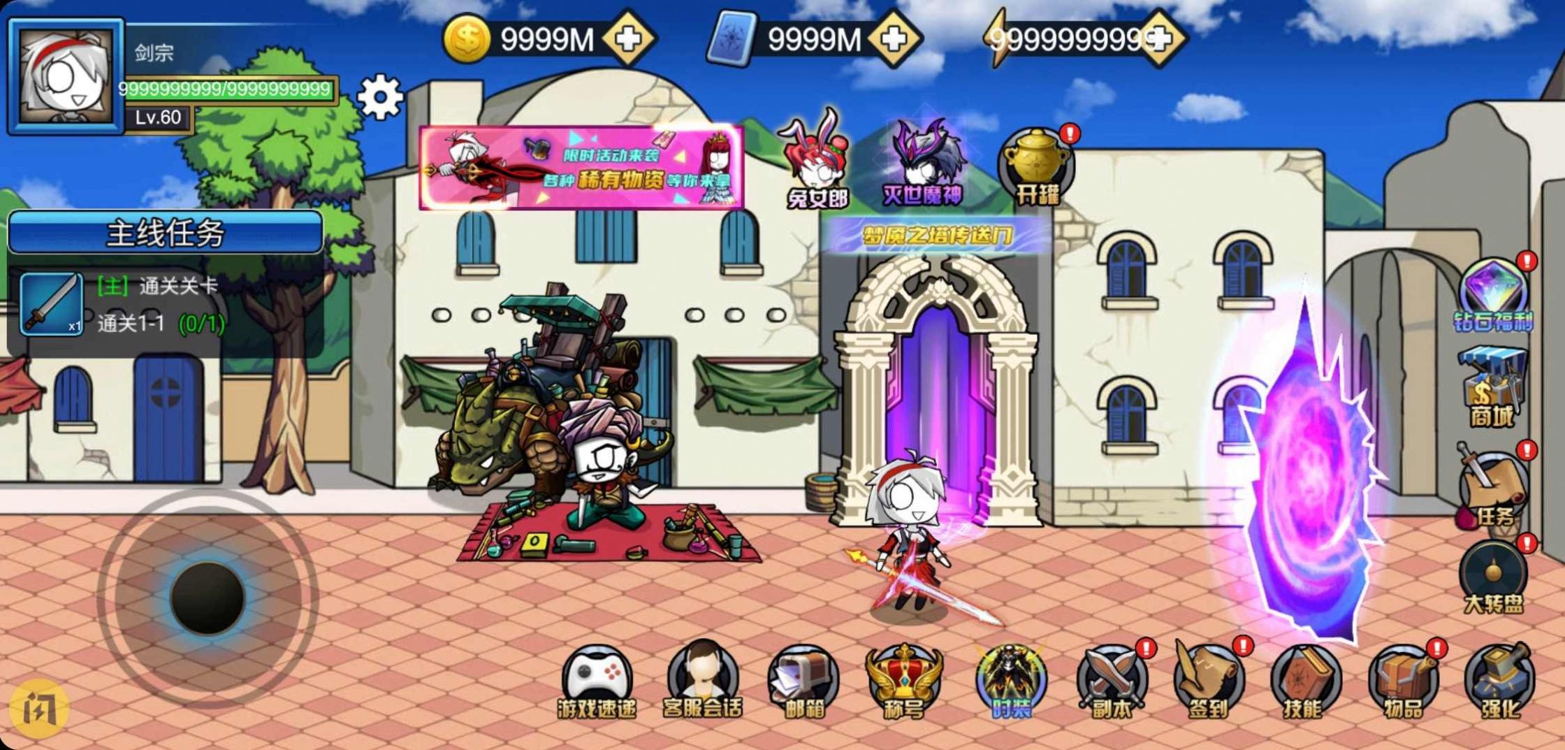 微信小游戏勇士征程官方最新版  v1.4.1图3