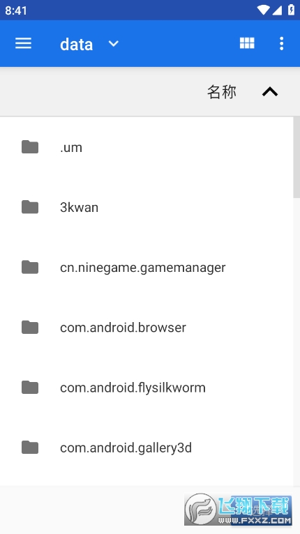 王者荣耀背景图替换图3