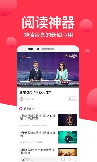 抖转丽人app手机版下载图片1