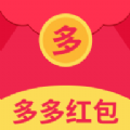 多多红包群红包版下载最新版  v4.3