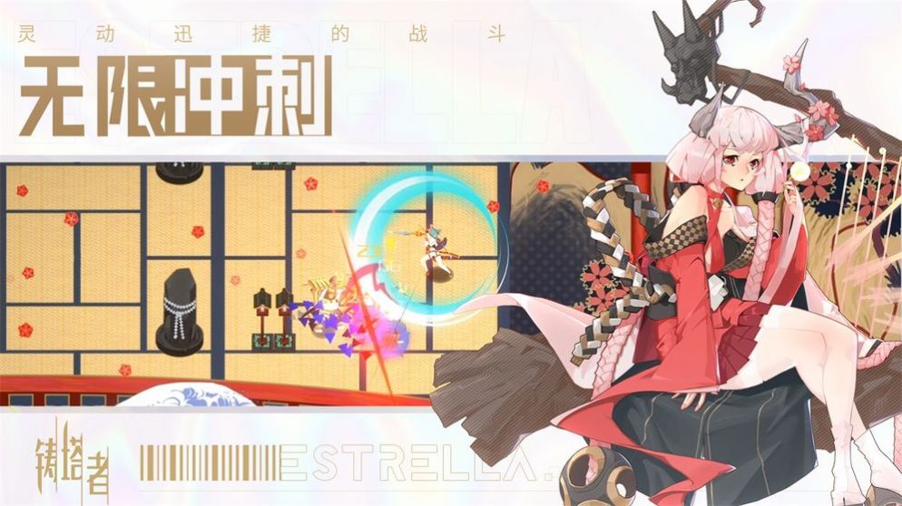 铸塔者Roguelike安卓官方版手游  v1.0图4