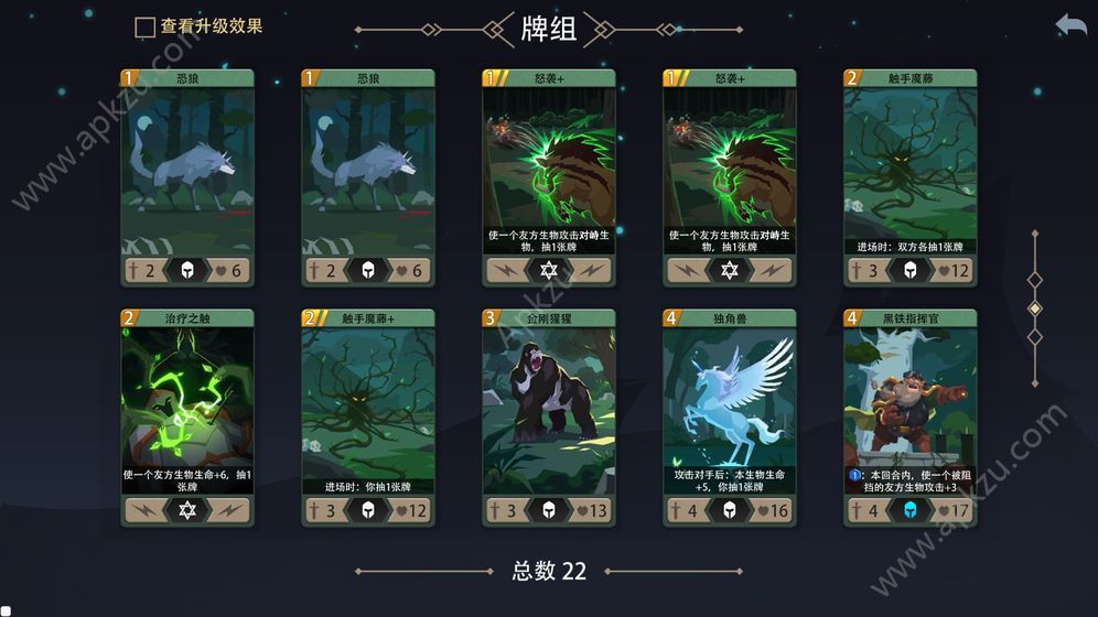恶魔秘境游戏官方安卓版  v1.0图4
