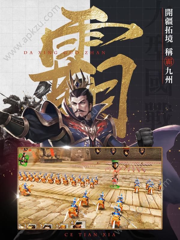 将魂诸侯争霸手游图3