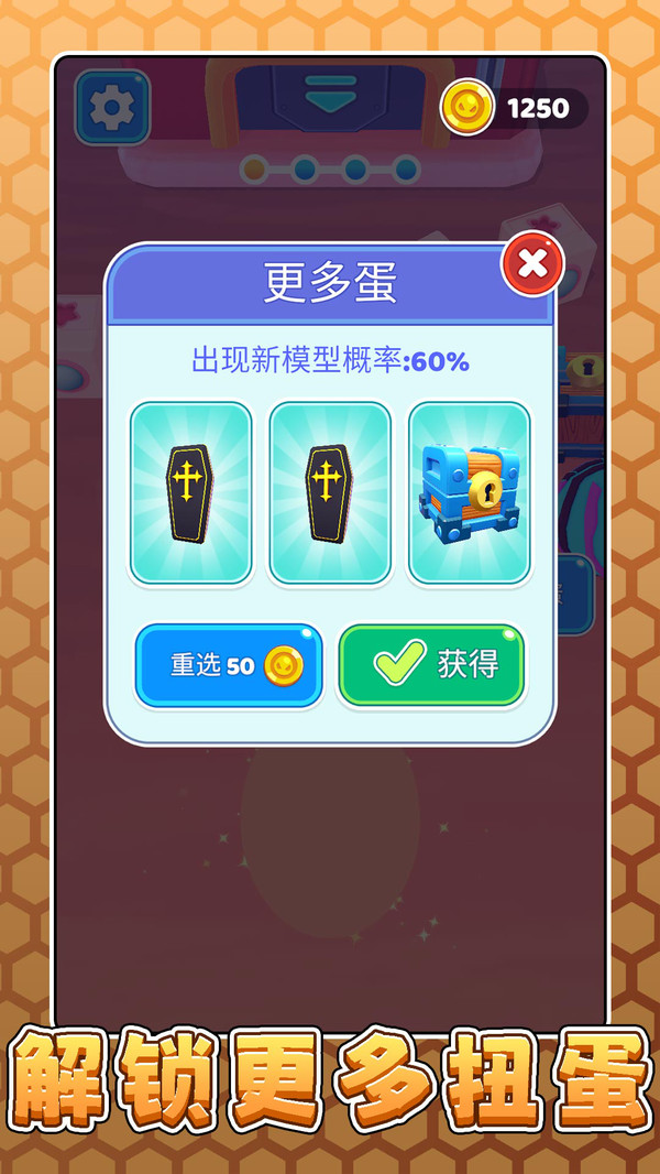 模拟恐龙公园3图5