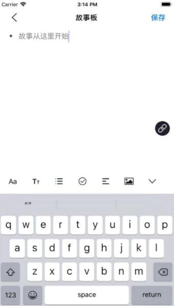 图文故事app手机版下载  v1.1.1图4