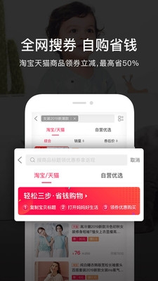 妈妈好生活app官方最新版下载 v4.2.1图2